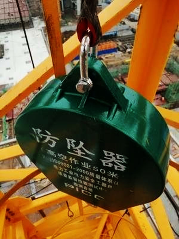 開塔吊怕下班，有了防墜器讓