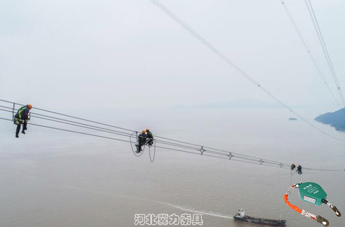 舟山線路架通安全，速差防墜器來###