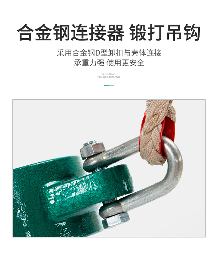 合金鋼連接器，承重力強(qiáng)