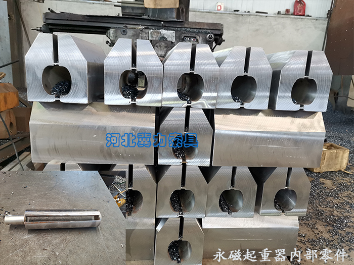 永磁起重器極芯軸、鏜孔
