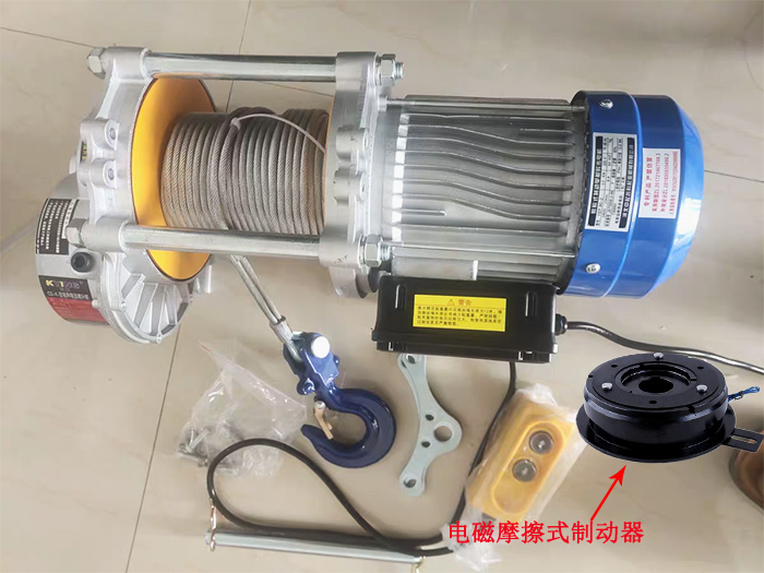 多功能電動提升機(jī)電磁式剎車器