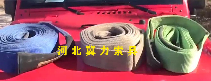 抱樹帶和拖車?yán)K對(duì)比圖