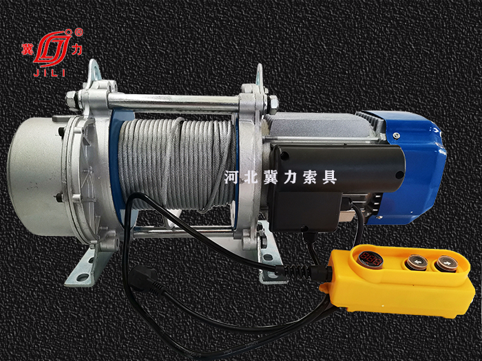 冀力新型鋁殼電動提升機(jī)
