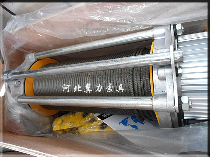 電動小型提升機(jī)加長卷筒