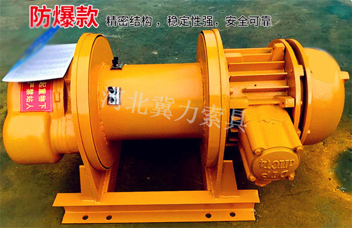 電動(dòng)提升機(jī)防爆款圖片