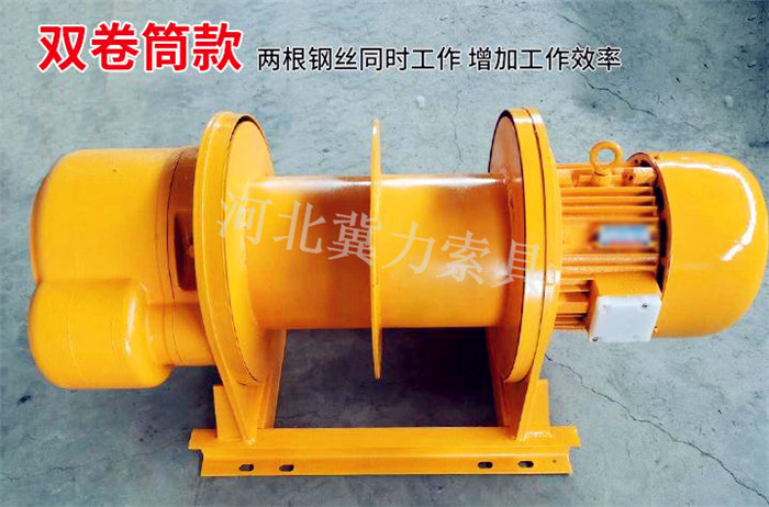 卷揚(yáng)機(jī)雙卷筒款高清圖片