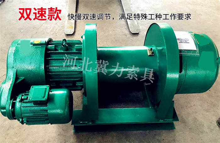 卷?yè)P(yáng)機(jī)雙速款高清圖片