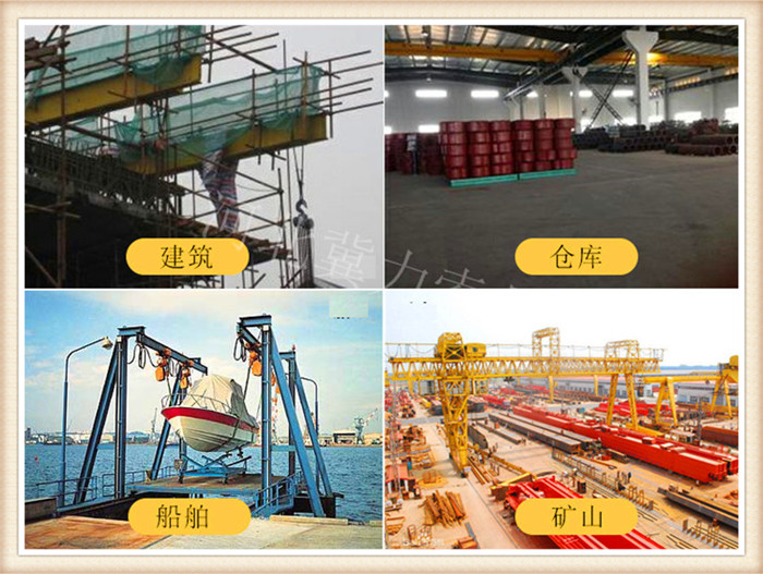 卷揚(yáng)機(jī)使用場(chǎng)景