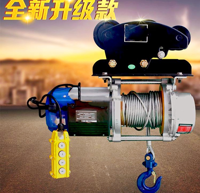 220V小型提升機(jī)