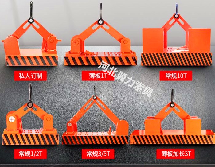 自動永磁起重器應(yīng)如何選擇？