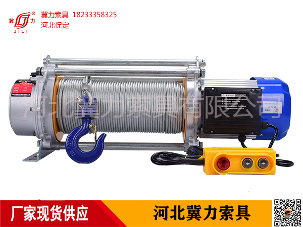 多功能電動提升機(jī)