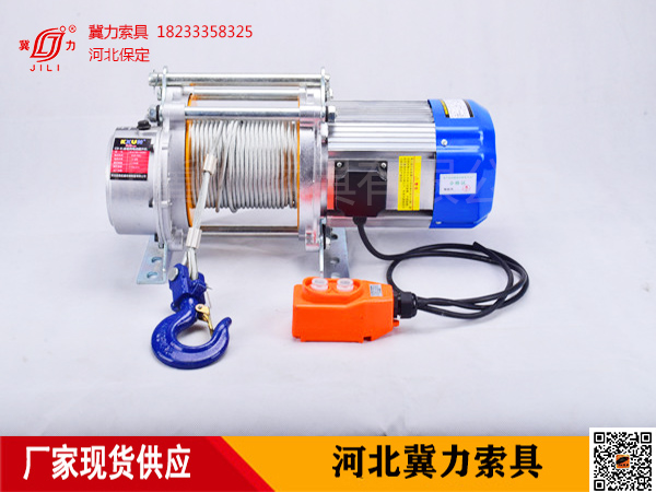 380V多功能電動提升機(jī)