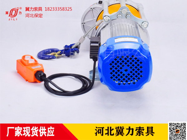 多功能電動提升機(jī)側(cè)面展示