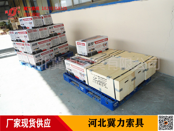 380V多功能電動提升機(jī)提升機(jī)紙箱和木箱包裝展示