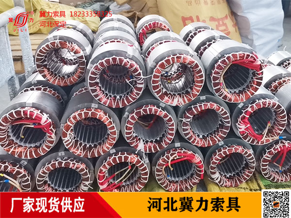多功能電動提升機(jī)采用E級絕緣,純銅線包