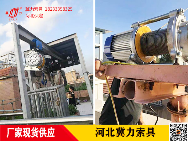 多功能電動提升機(jī)現(xiàn)場施工圖片