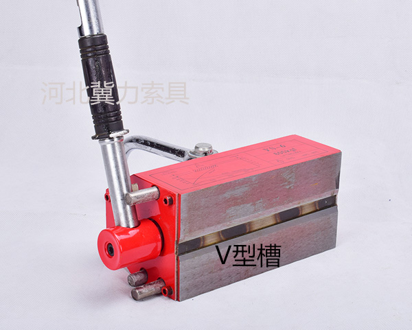 永磁起重器底部為什么設(shè)計(jì)出V型槽