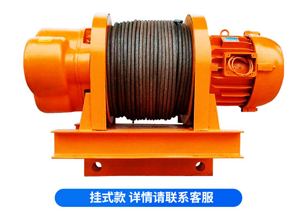 小型卷?yè)P(yáng)機(jī)