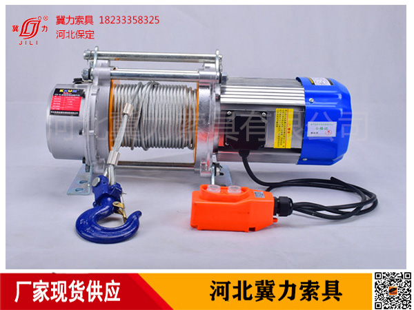 電動(dòng)提升機(jī)哪里有賣？